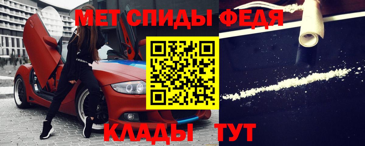 Каннабис  КОКАИН  Меф МЯУ МЯУ   Вход с VPN  Гашиш  Мефедрон  МЕТАМФЕТАМИН  Надым  Каннабис 