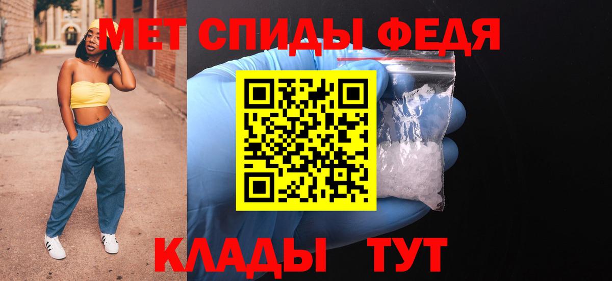 АМФЕТАМИН 98%  Amphetamine  Amphetamine  Надым  Вход с VPN 