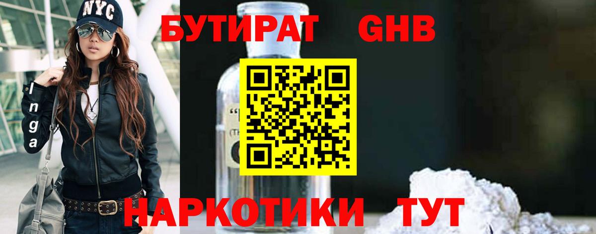 Амфетамин Надым