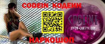 MESCALINE Донецк