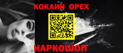 MESCALINE Донецк