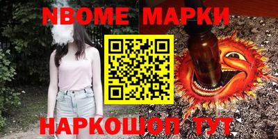MESCALINE Донецк
