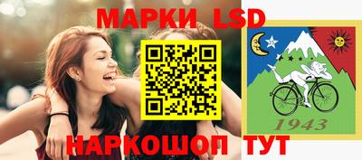 MESCALINE Донецк
