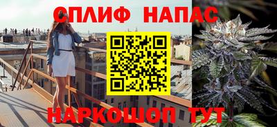 MESCALINE Донецк