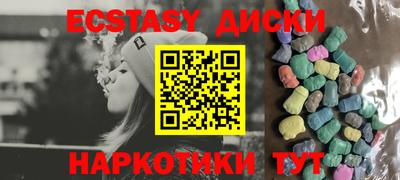 MESCALINE Донецк