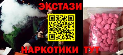 ALPHA PVP Дубна