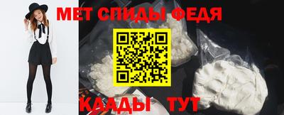 MESCALINE Донецк