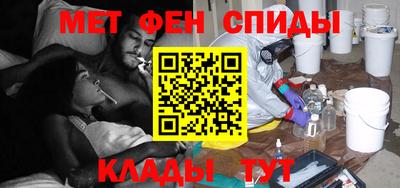 MESCALINE Донецк