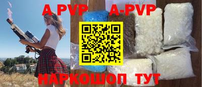 ALPHA PVP Дубна