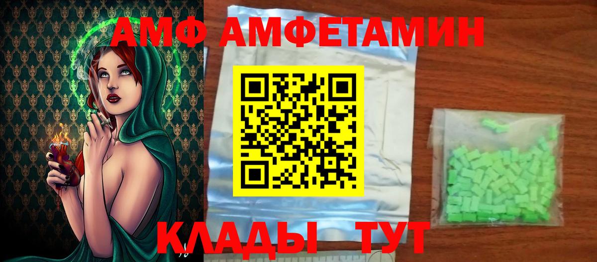 МЕТАМФЕТАМИН Methamphetamine  Вход с VPN  Надым  МЕТАМФЕТАМИН Methamphetamine 