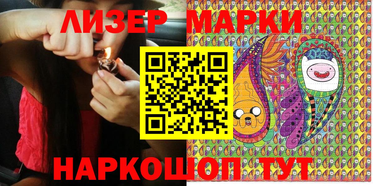 Надым  Марки N-bome 1500мкг  Вход с VPN  Марки N-bome 1500мкг 