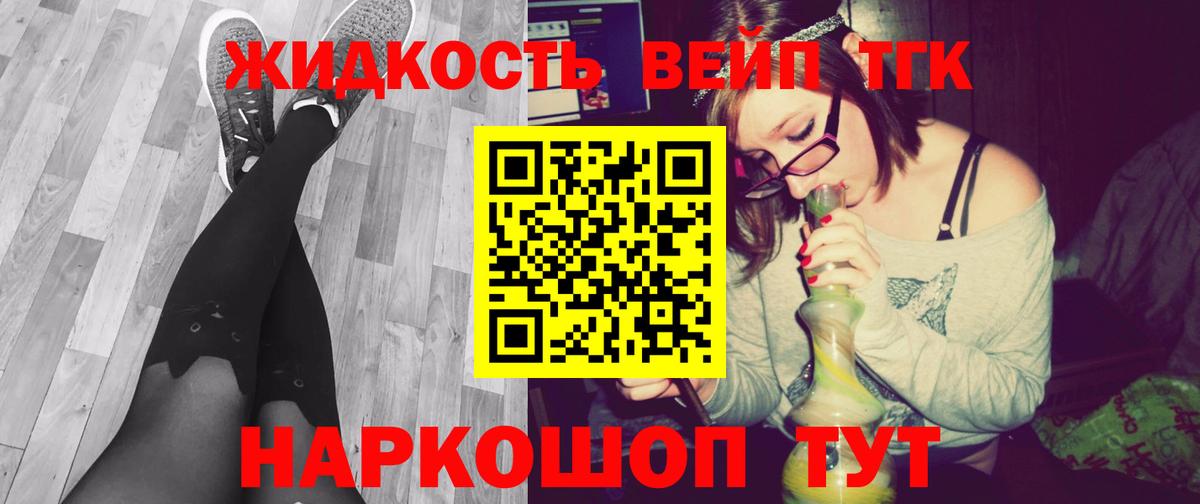 Дистиллят ТГК концентрат Надым