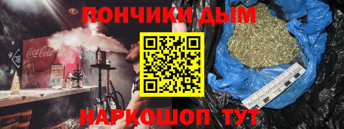 Бошки марихуана тримм  Вход с VPN  Надым  Бошки марихуана MAZAR 